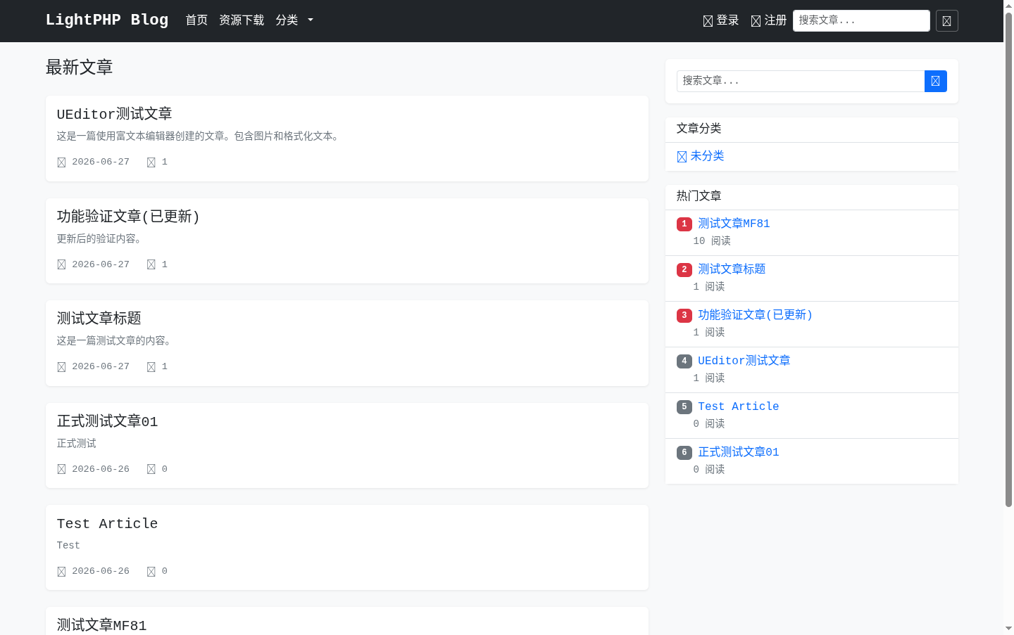Dhabi PHP Blog 封面