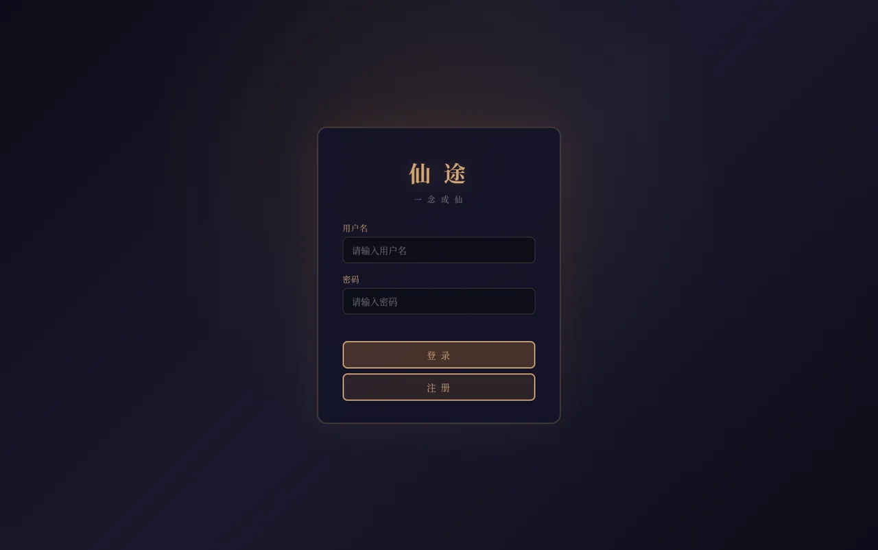 大话精灵手游 封面
