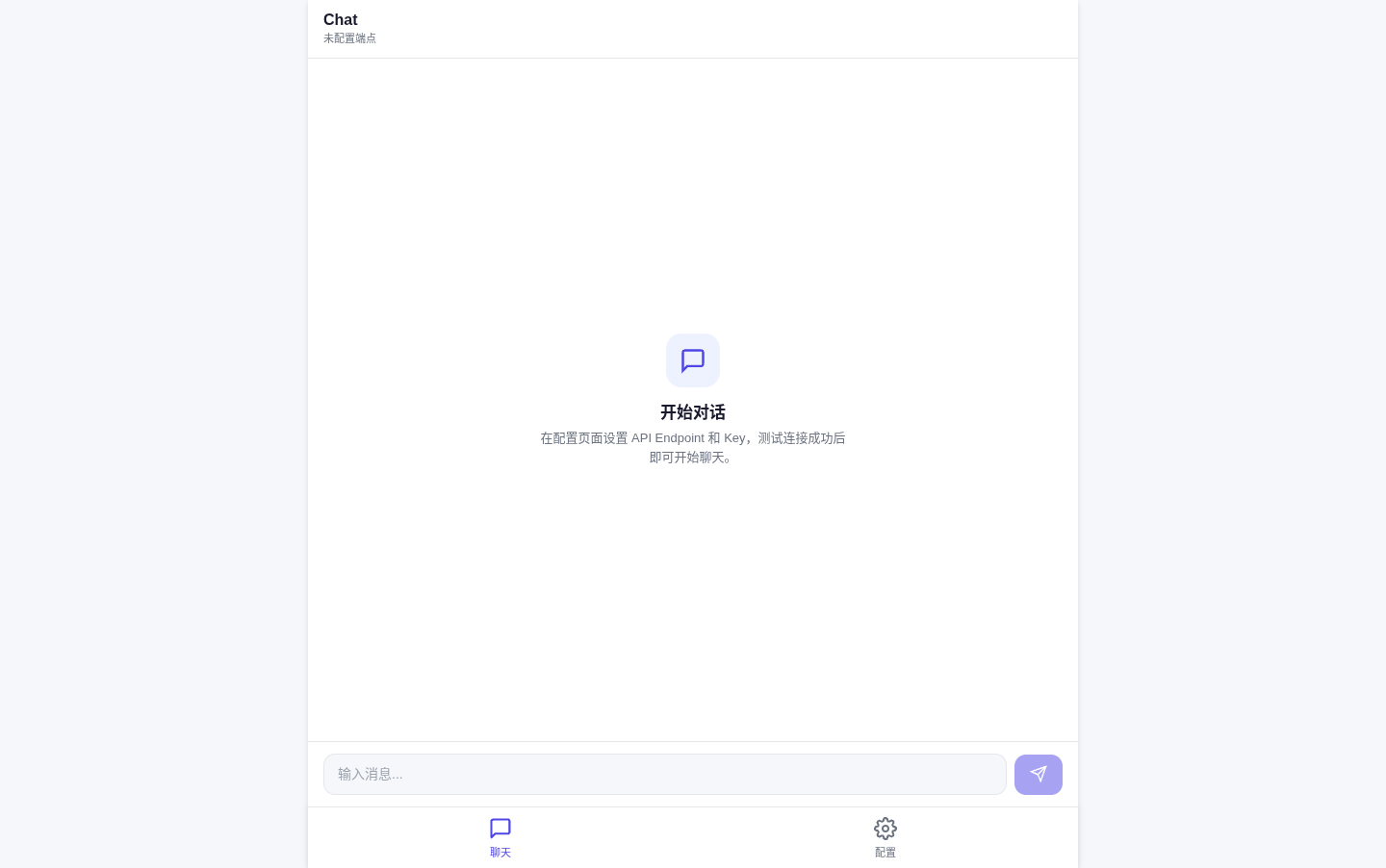 命理AI 封面