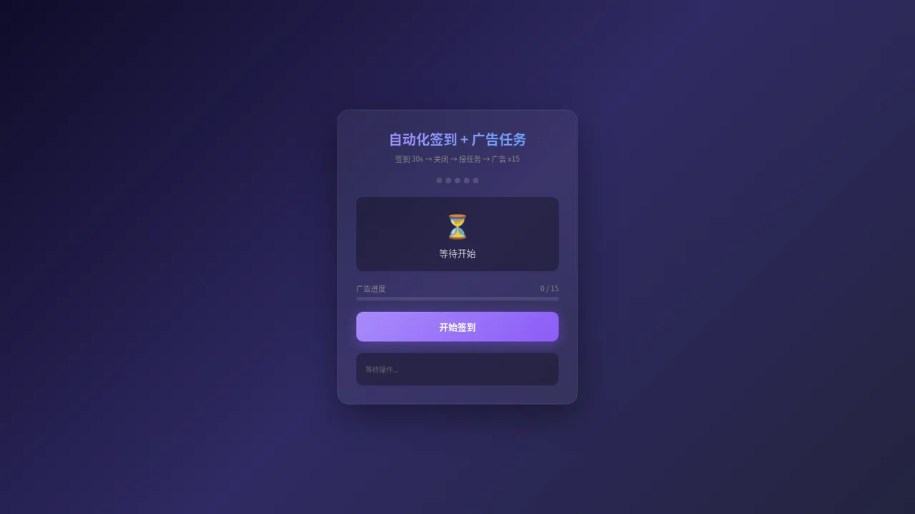 万汐脚本 封面