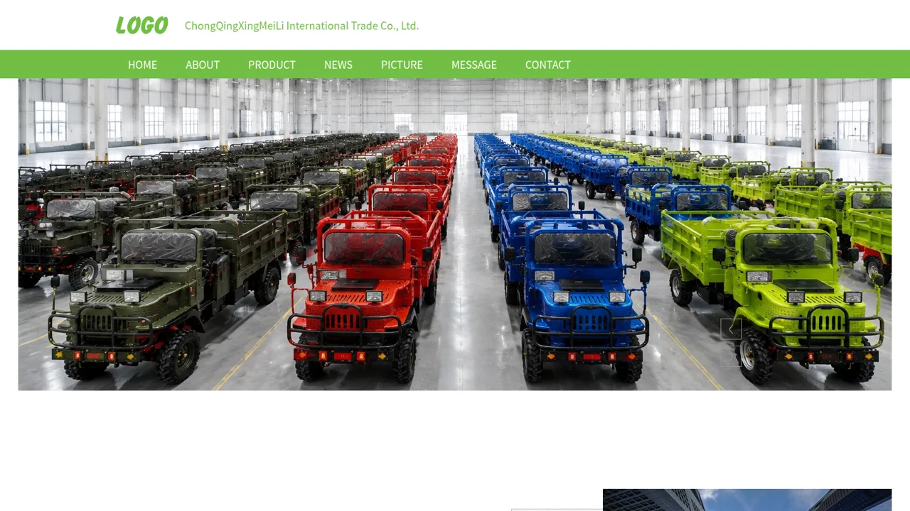 Xingmeili International Trade 封面