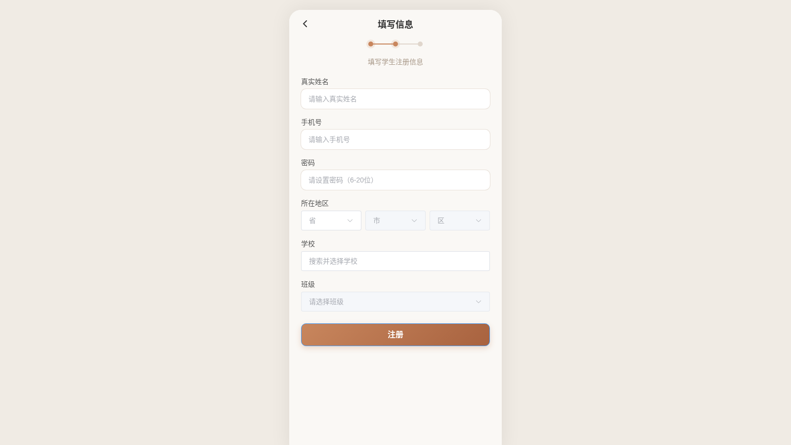 Teen Mental Health Platform (青少年心理咨询平台) 封面