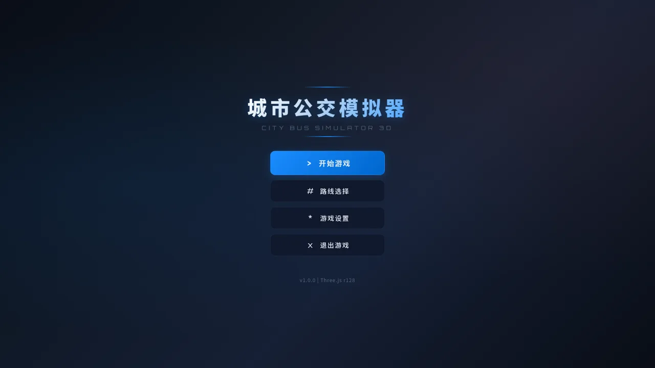 城市公交模拟器 3D 封面
