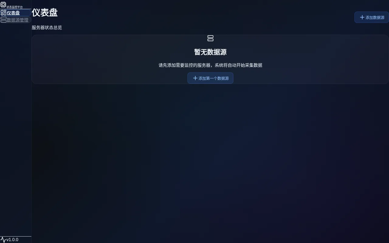 GPU 状态监控平台 封面