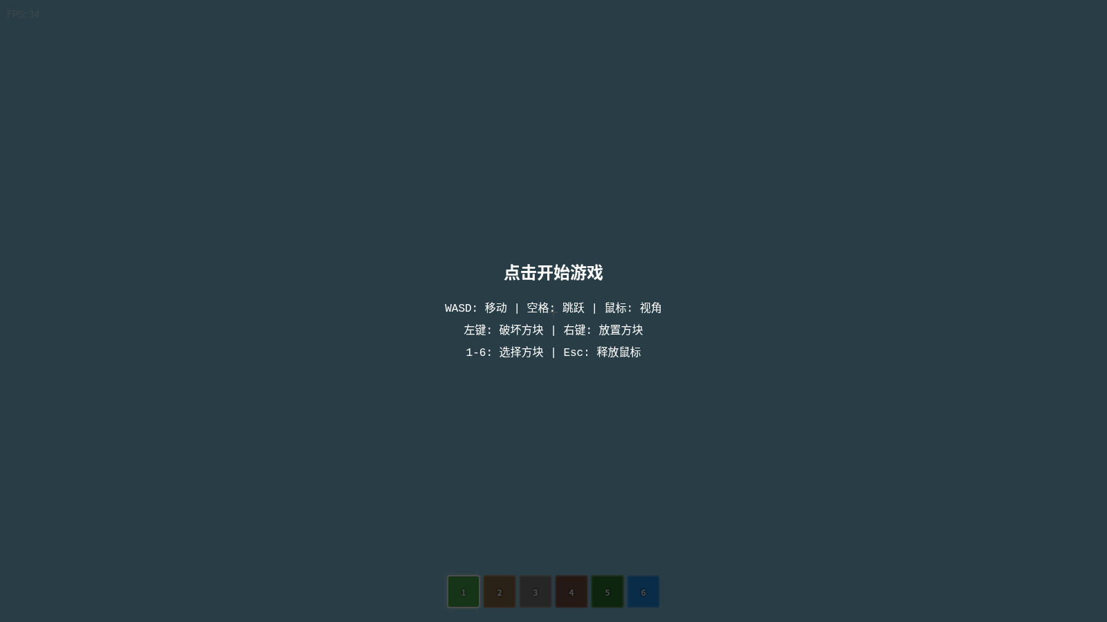 Web Minecraft 封面