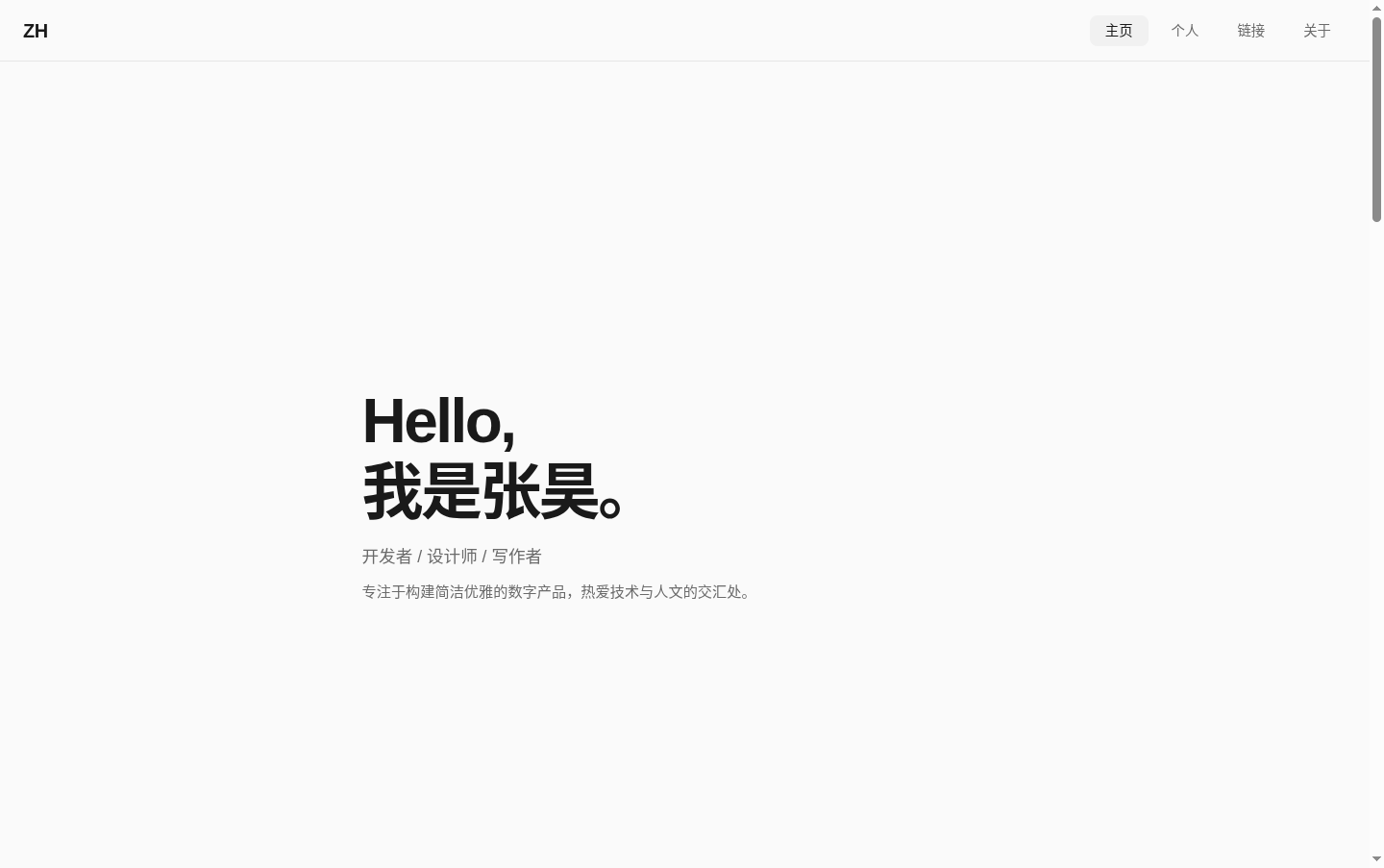 个人主页 封面