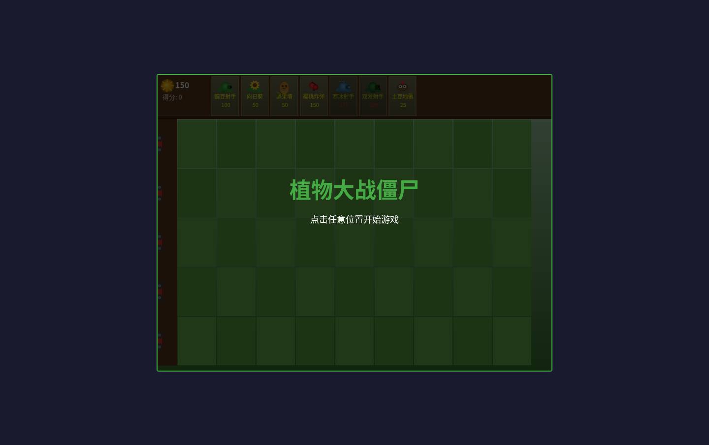 minipvz 封面